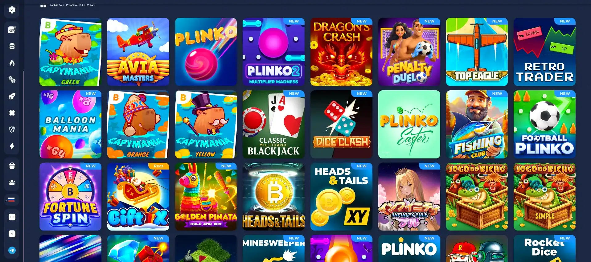 Зеркало сайта Риобет работает всегда